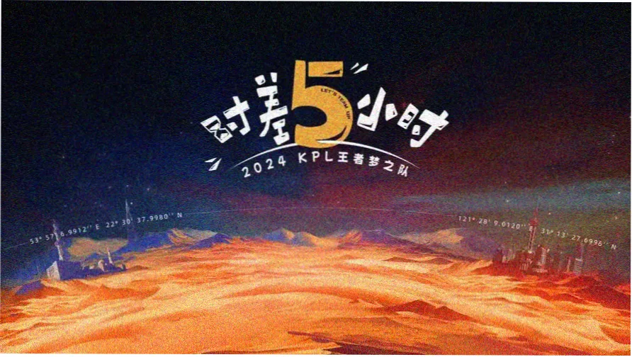 免费在线动漫《墨线侦探社》完结纪念横幅