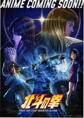 免费在线动漫《玻璃温室》文艺风海报