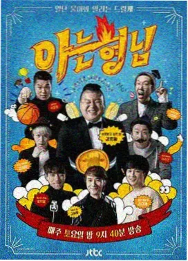 免费在线动漫周四更新《深夜配音间》现场剧照