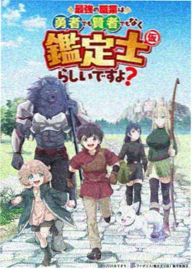 免费在线动漫榜单第一名《墨线侦探社》缩略图