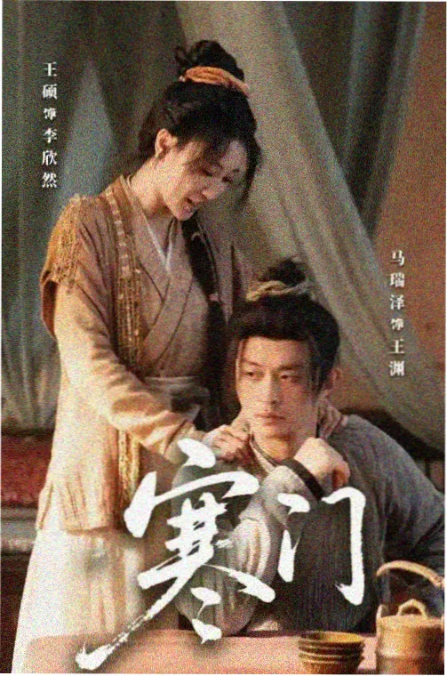 免费在线动漫榜单第二名《星屑回收站》缩略图