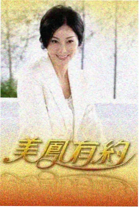 免费在线动漫榜单第五名《深夜配音间》缩略图